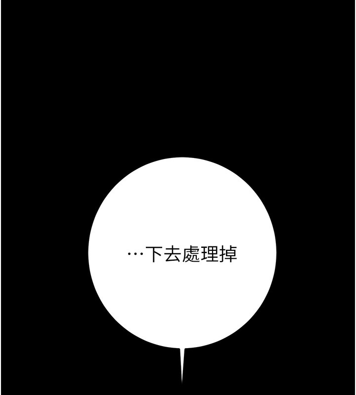 240P - 掠夺行动