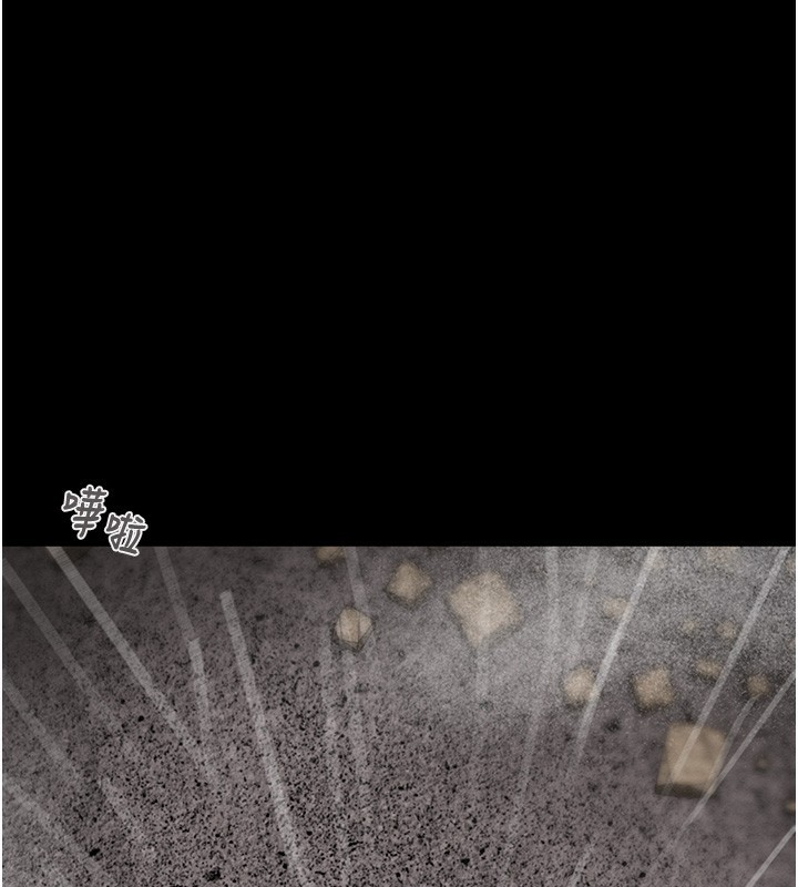 246P - 掠夺行动