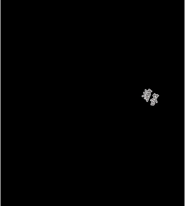 254P - 掠夺行动