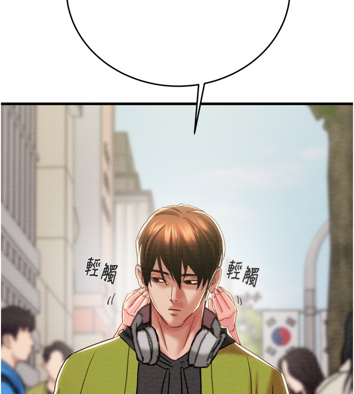 278P - 掠夺行动
