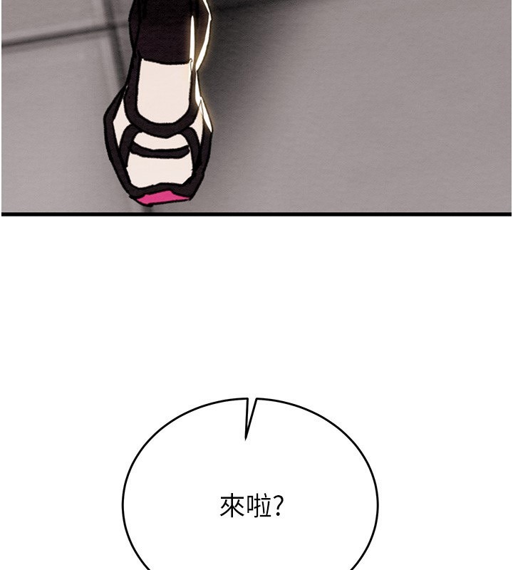 283P - 掠夺行动
