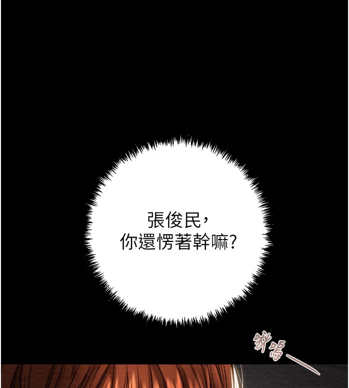 51P - 掠夺行动