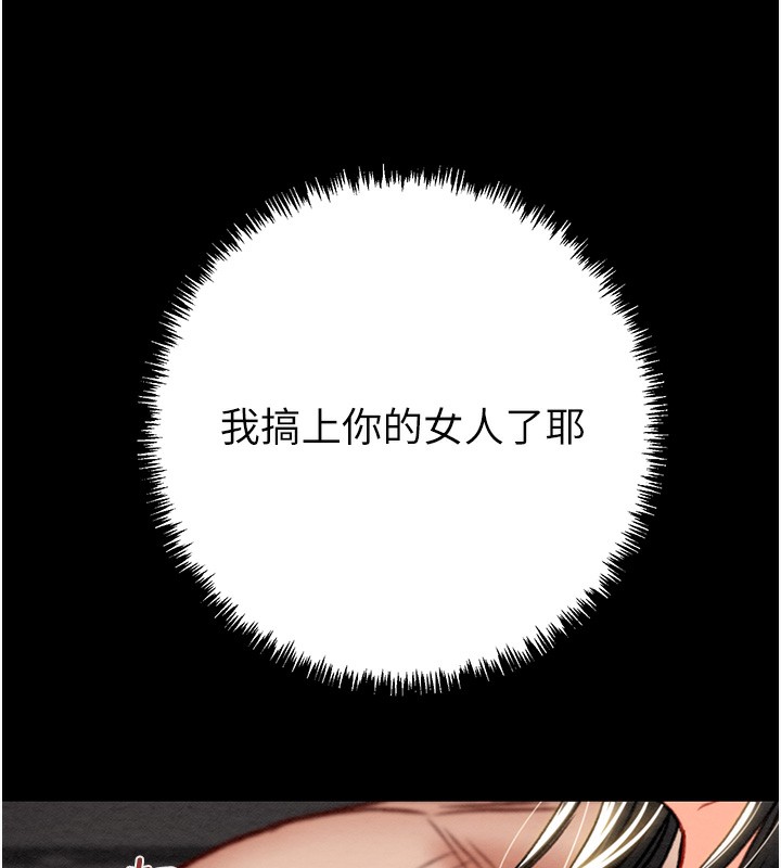53P - 掠夺行动
