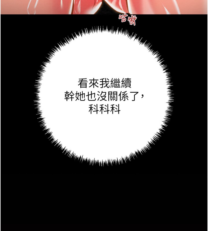 57P - 掠夺行动