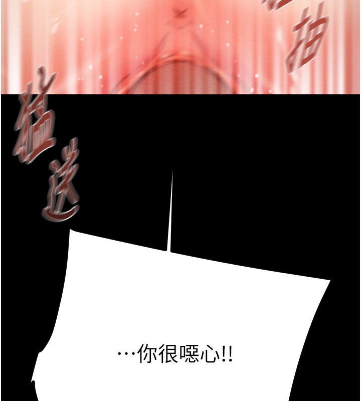 5P - 掠夺行动