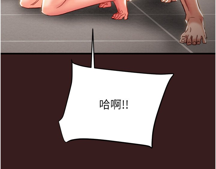 79P - 掠夺行动