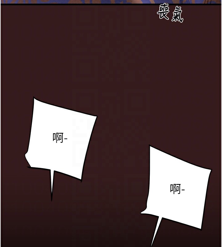 88P - 掠夺行动