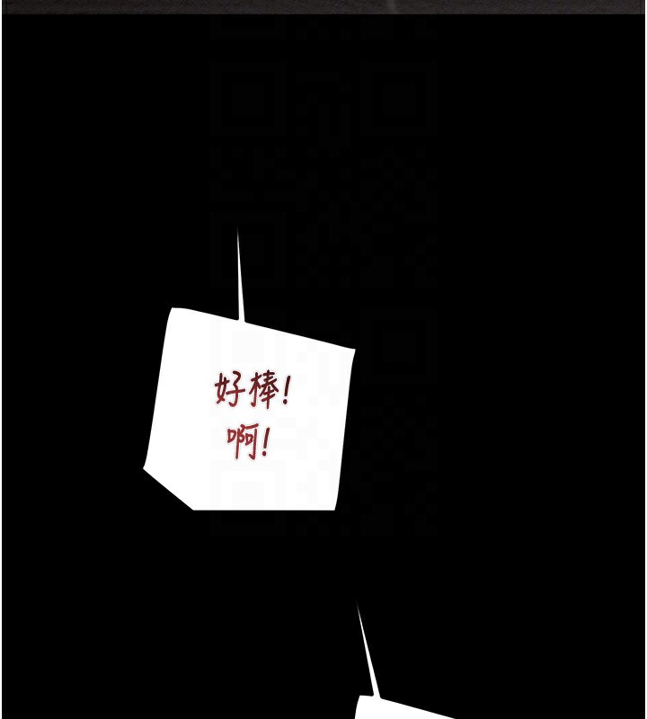 90P - 掠夺行动