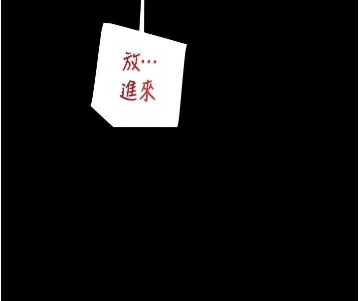 92P - 掠夺行动