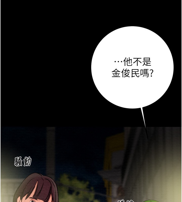 97P - 掠夺行动