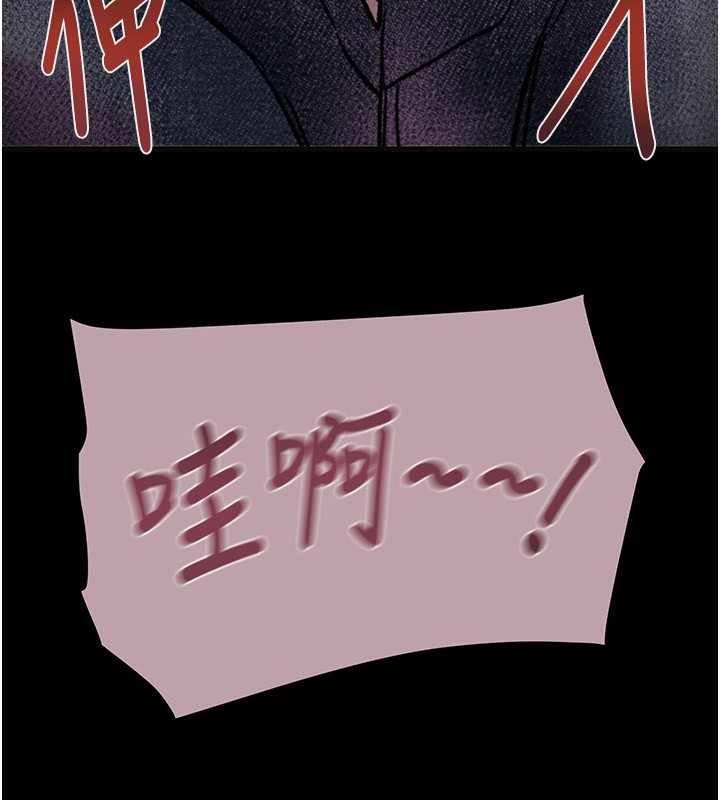 108P - 掠夺行动