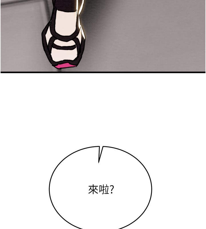 10P - 掠夺行动