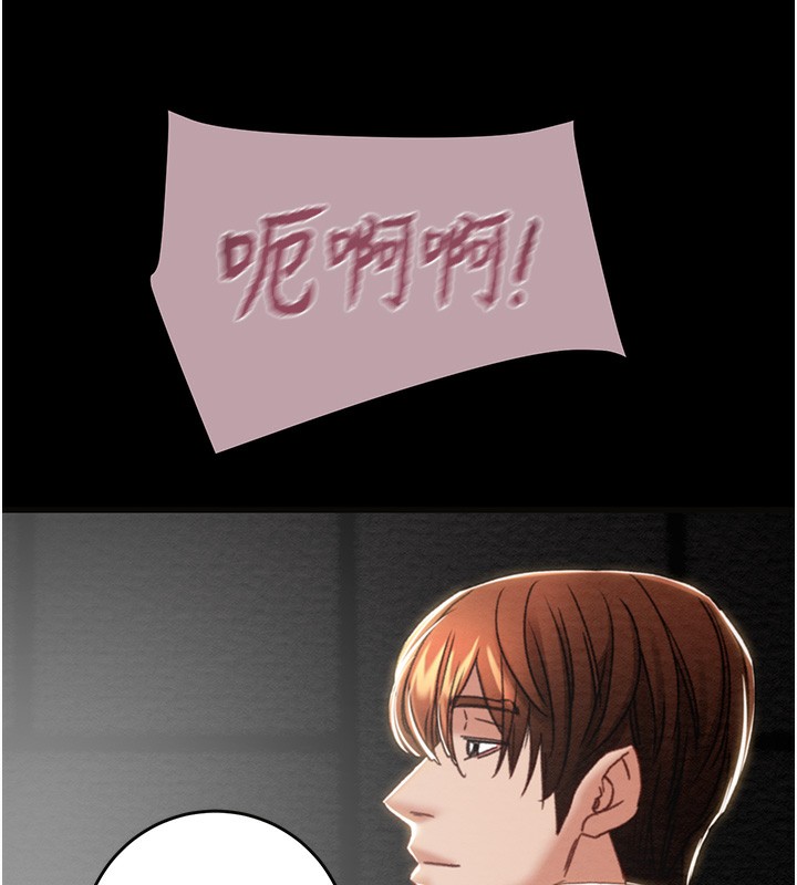113P - 掠夺行动