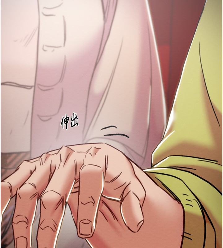 123P - 掠夺行动