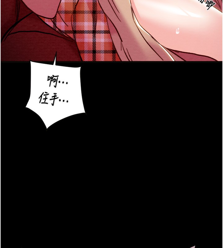 132P - 掠夺行动