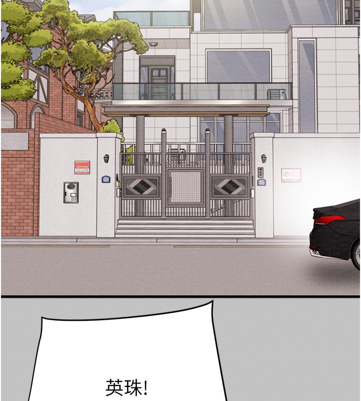 16P - 掠夺行动