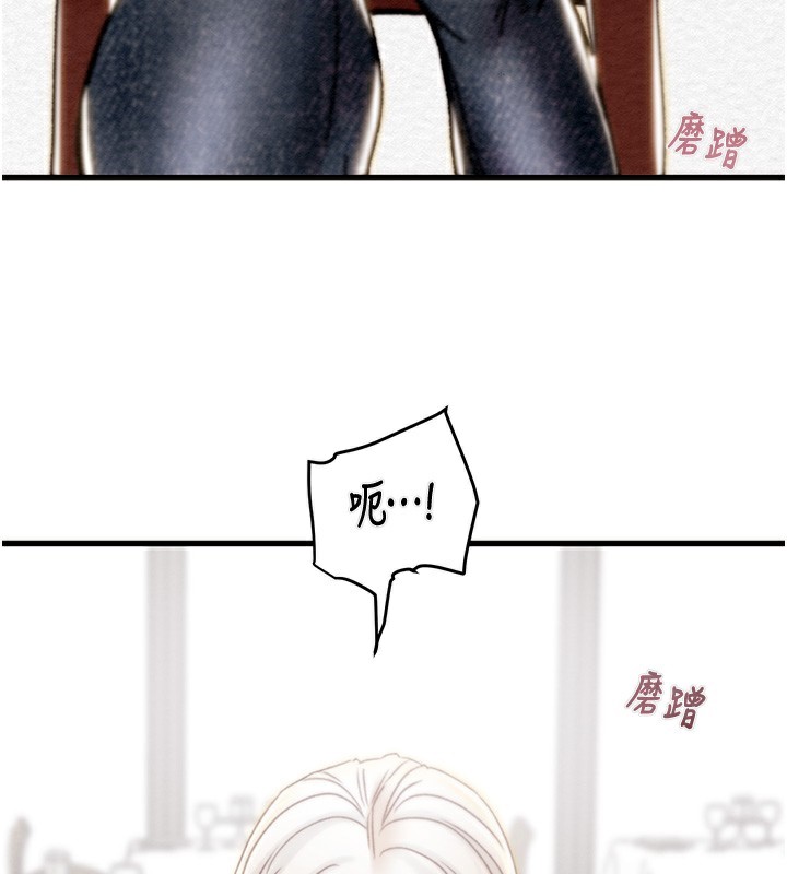 174P - 掠夺行动