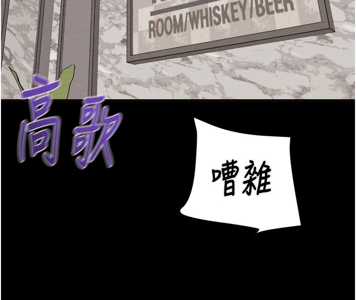 183P - 掠夺行动