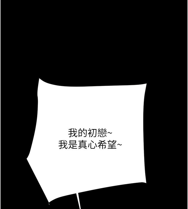 184P - 掠夺行动