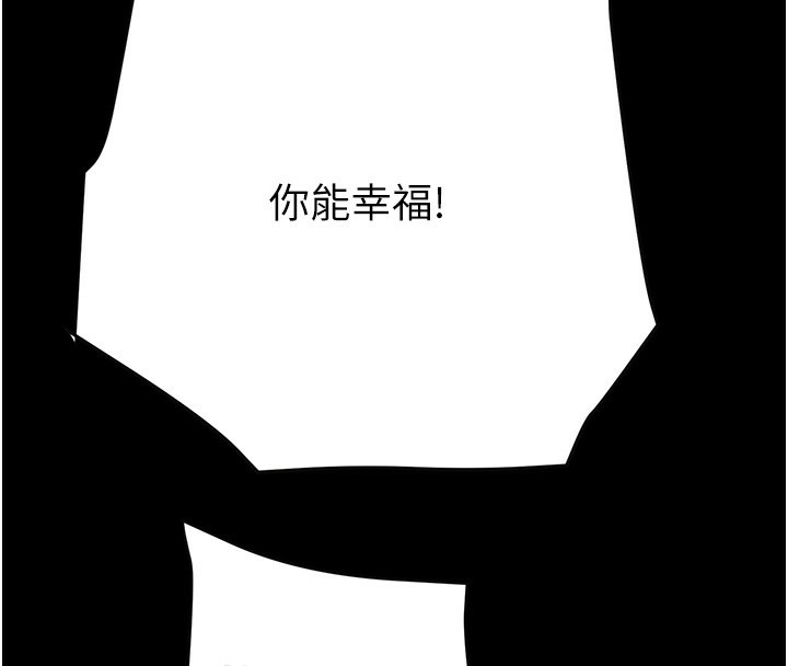 187P - 掠夺行动