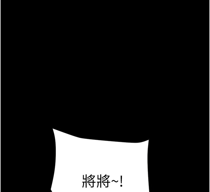 191P - 掠夺行动