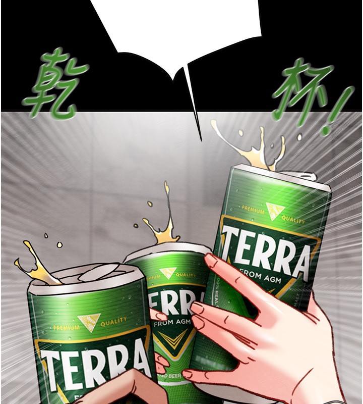 192P - 掠夺行动
