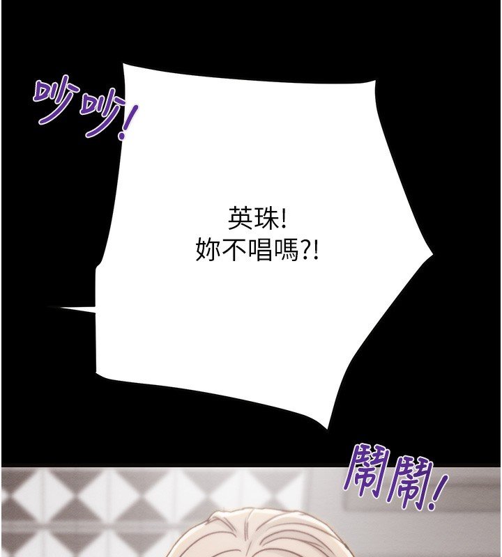195P - 掠夺行动