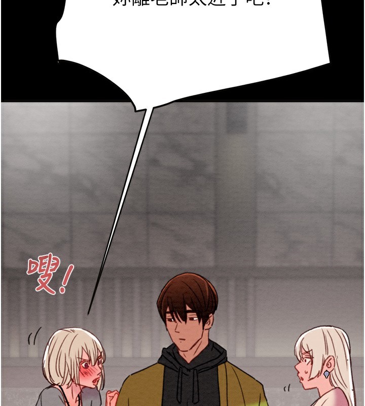199P - 掠夺行动