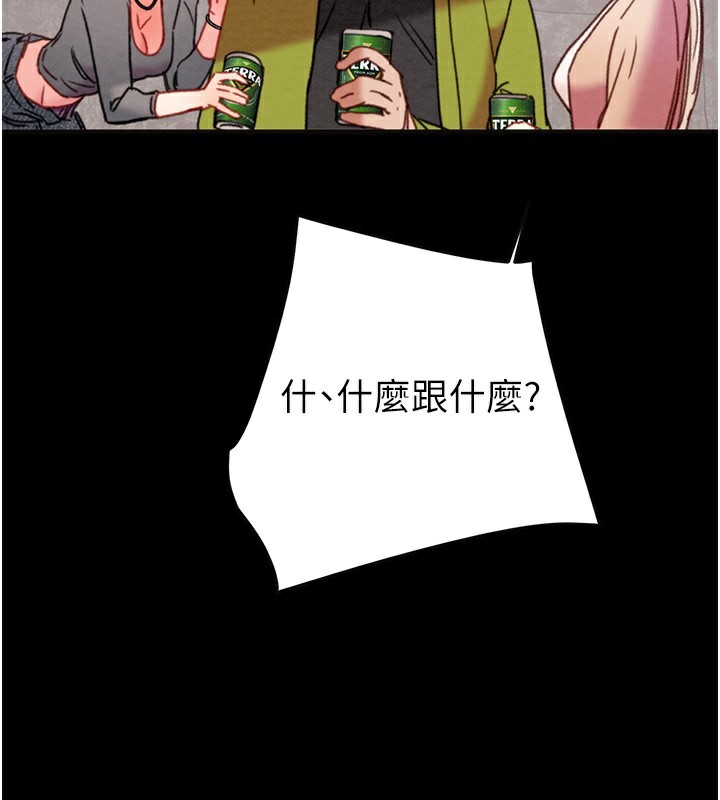 200P - 掠夺行动