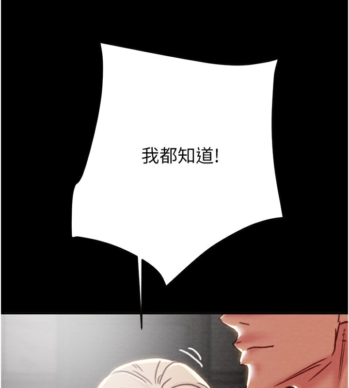 201P - 掠夺行动