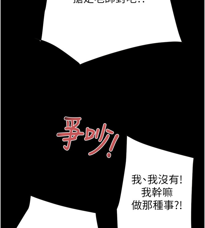 204P - 掠夺行动