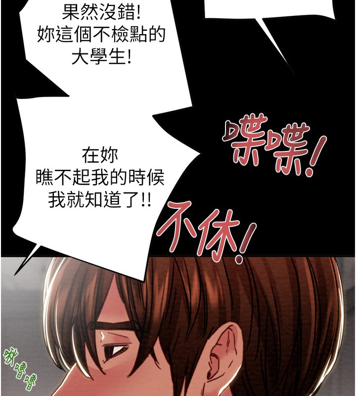 205P - 掠夺行动