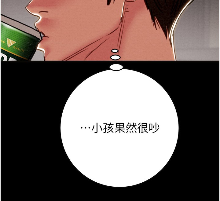 206P - 掠夺行动