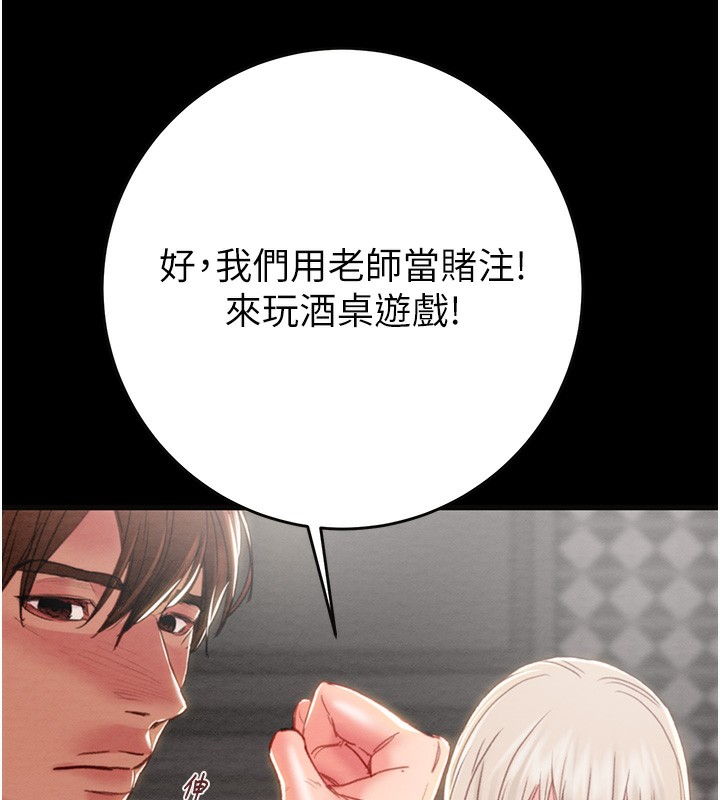 207P - 掠夺行动