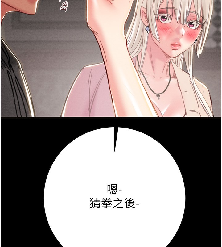 208P - 掠夺行动