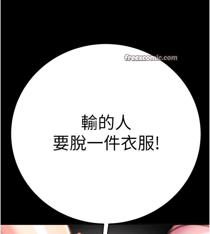 210P - 掠夺行动