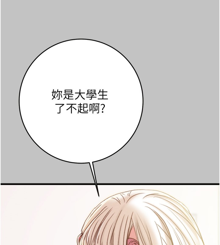 21P - 掠夺行动