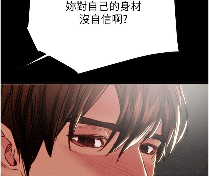 217P - 掠夺行动