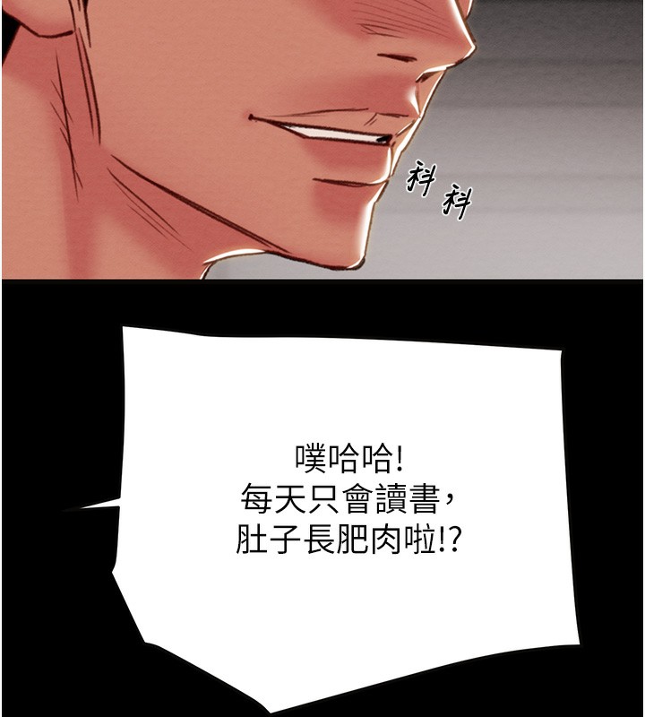 218P - 掠夺行动
