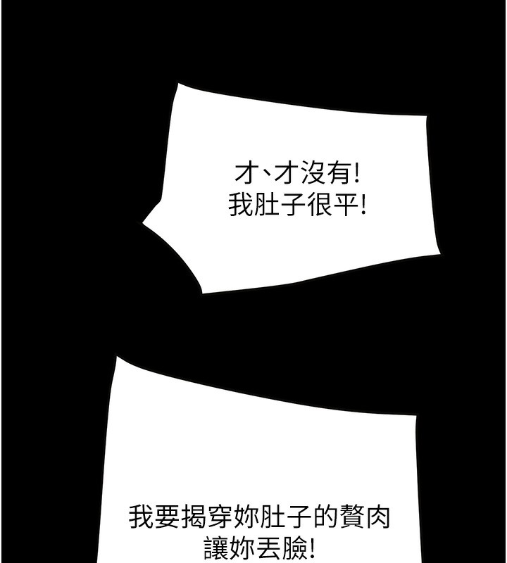 219P - 掠夺行动