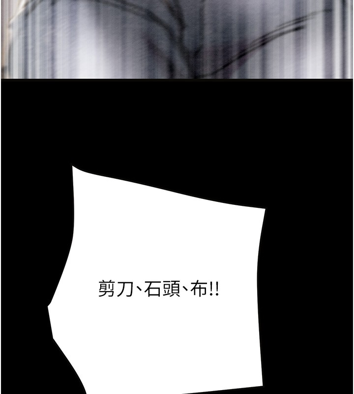 223P - 掠夺行动