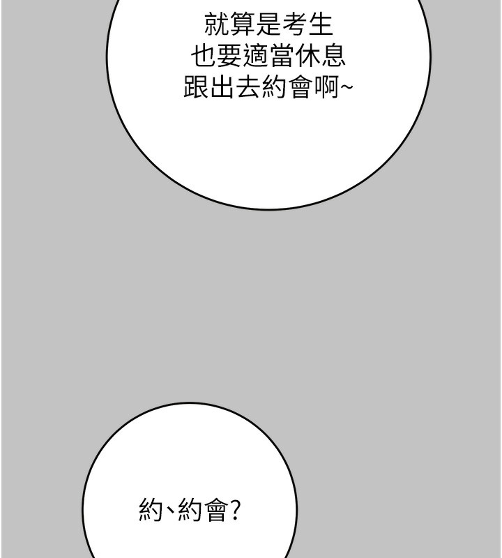 23P - 掠夺行动