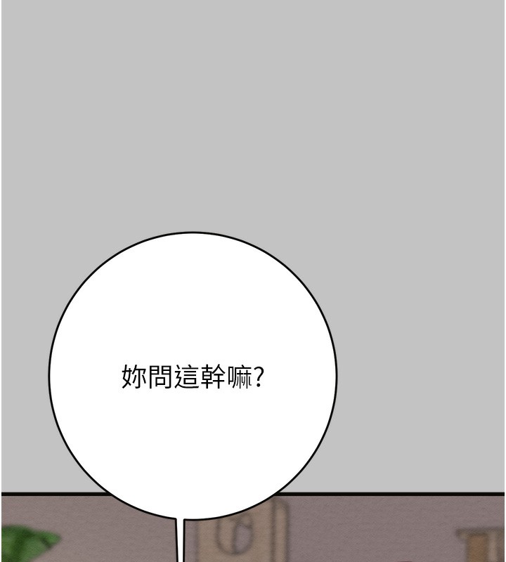 26P - 掠夺行动