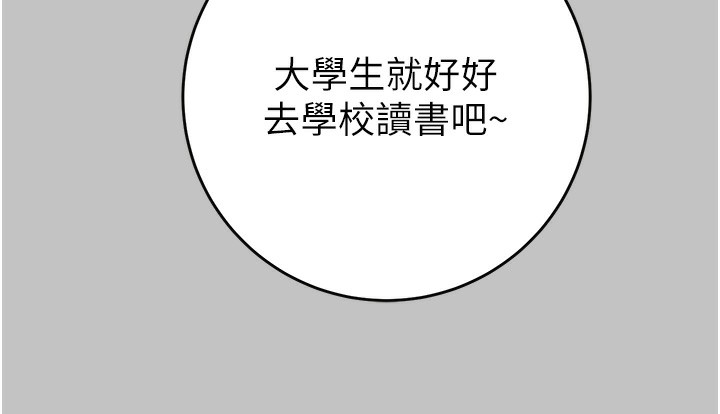 29P - 掠夺行动