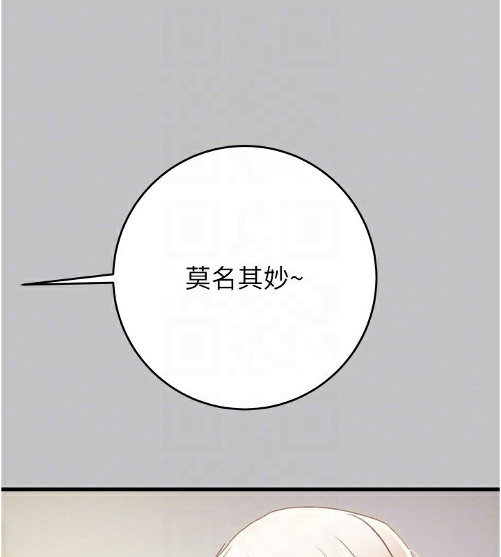30P - 掠夺行动