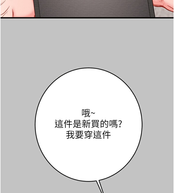 34P - 掠夺行动