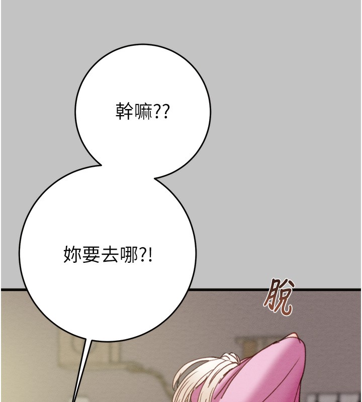 39P - 掠夺行动