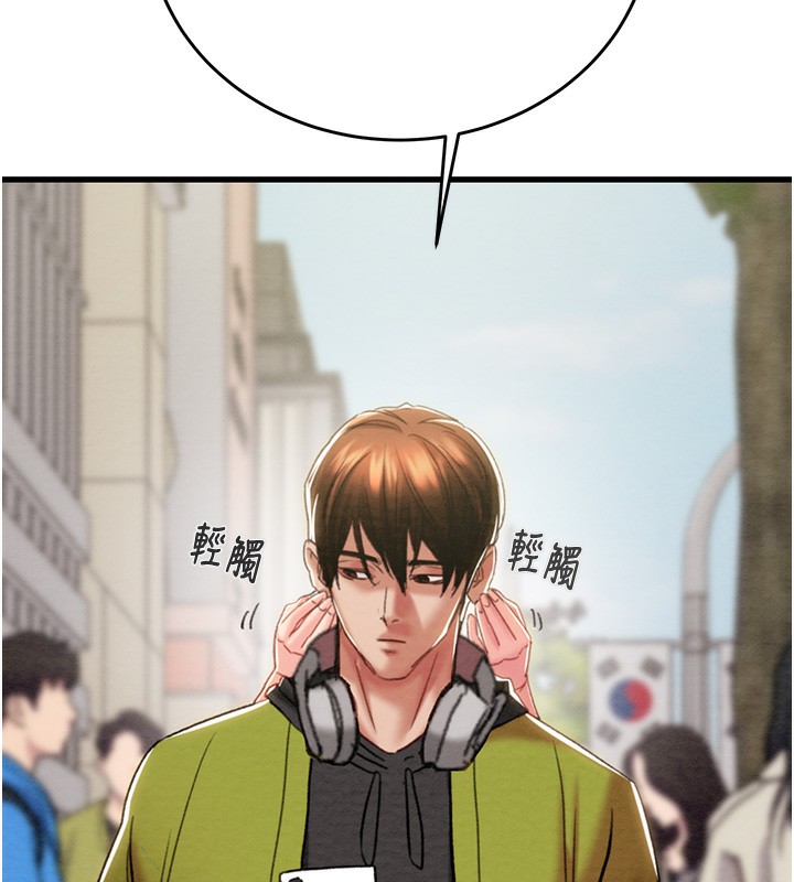 5P - 掠夺行动