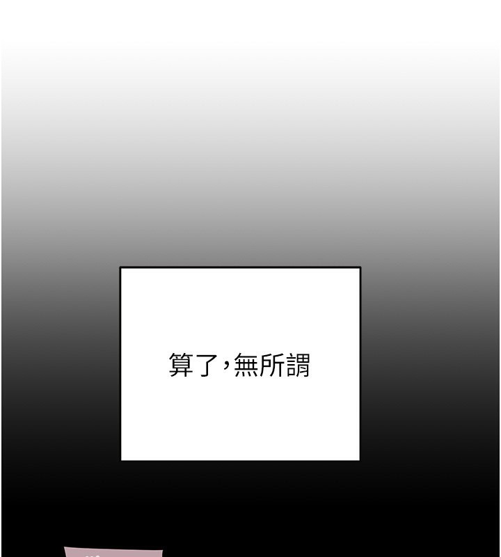 64P - 掠夺行动