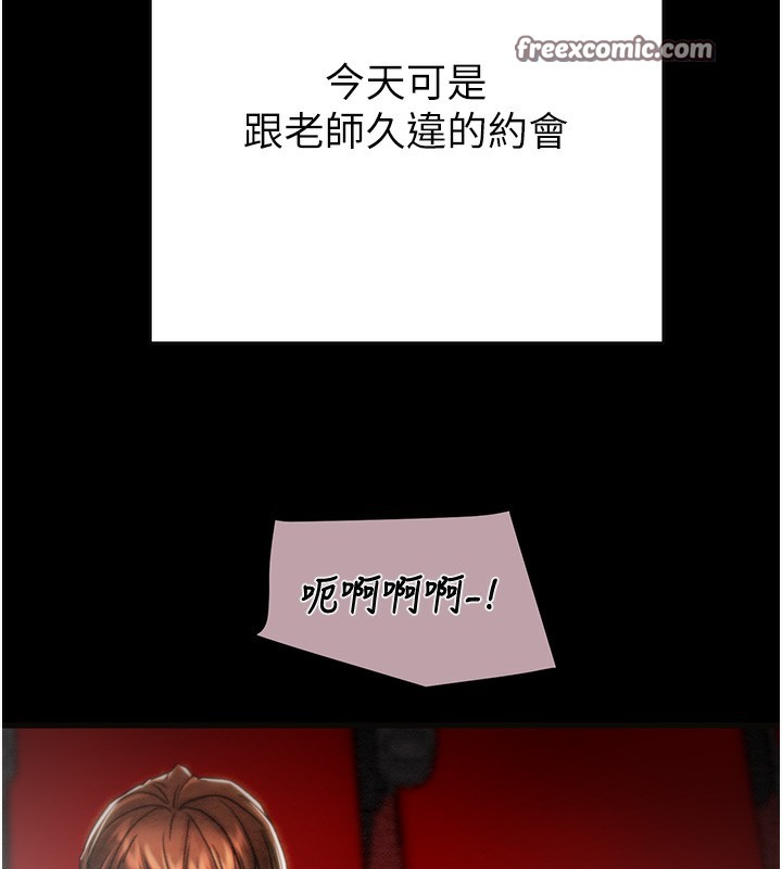 70P - 掠夺行动
